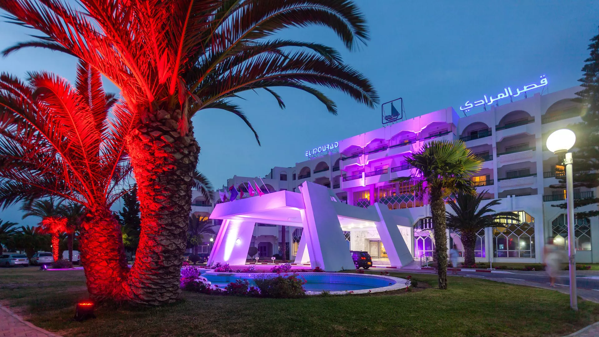 Viešbutis „El Mouradi Palace“ (Port El Kantaoui, Tunisas)